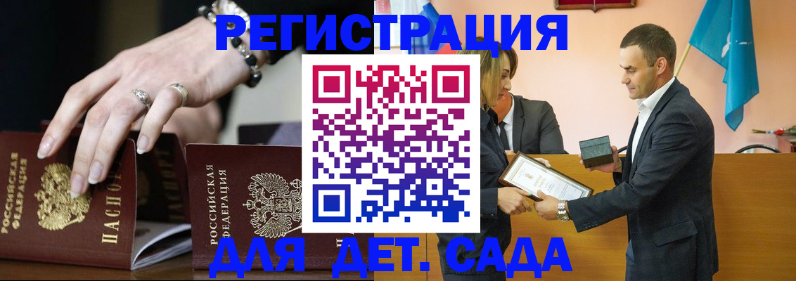 временная регистрация 2025 в Чаплыгине