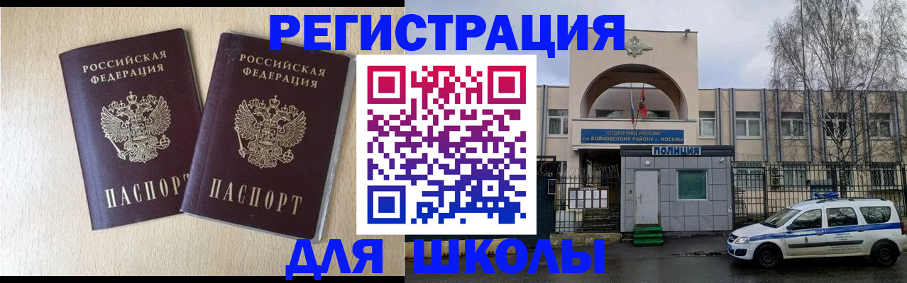 временная регистрация гарантия в Чаплыгине